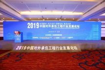 商用車行業(yè)動(dòng)態(tài) 對(duì)外承包工程推動(dòng)市場(chǎng)新機(jī)遇