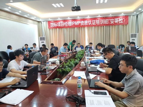 中國(guó)對(duì)外承包工程商會(huì)與華鼎維贏攜手，第三期海外國(guó)際項(xiàng)目經(jīng)理建造師及IPMP認(rèn)證培訓(xùn)順利開班